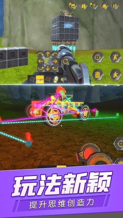 宇宙机械传奇 宇宙机械传奇安卓版