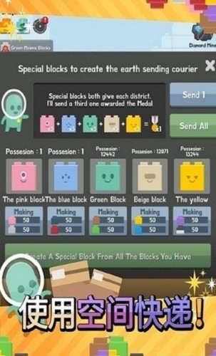 傳奇塊最新版 v1.0.7 安卓版 3