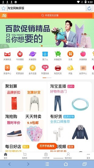 風(fēng)馳瀏覽器