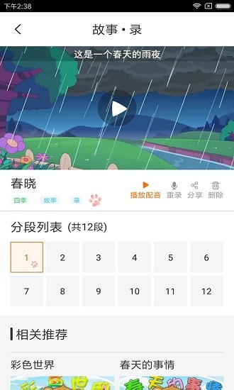 樂(lè)玩越樂(lè)app官方版 v8.3 安卓手機(jī)版 0