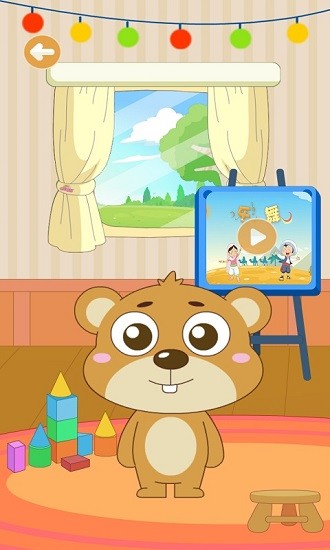 樂(lè)玩越樂(lè)app官方版 v8.3 安卓手機(jī)版 2