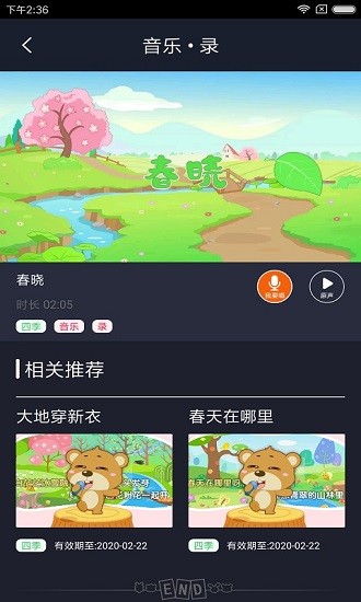 樂(lè)玩越樂(lè)app官方版 v8.3 安卓手機(jī)版 3
