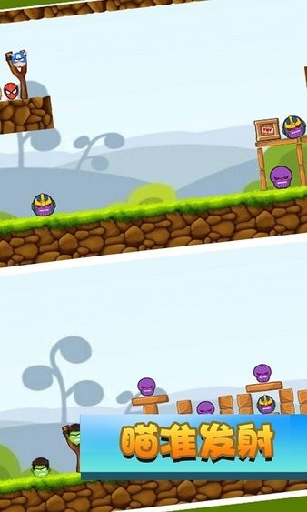 最強(qiáng)超人正義聯(lián)盟 最強(qiáng)超人正義聯(lián)盟游戲