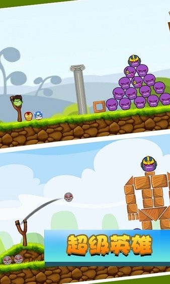 最強(qiáng)超人正義聯(lián)盟手游 v1.6.2 安卓版 2