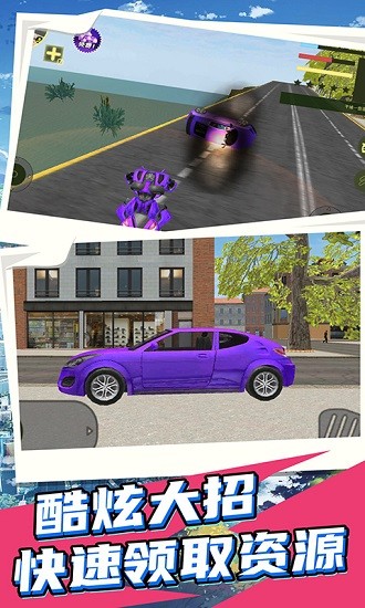 明日之變形機(jī)器人下載