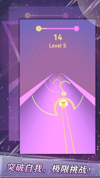 跳動(dòng)的小球 v1.1 安卓版 0