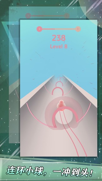 跳動(dòng)的小球安卓版
