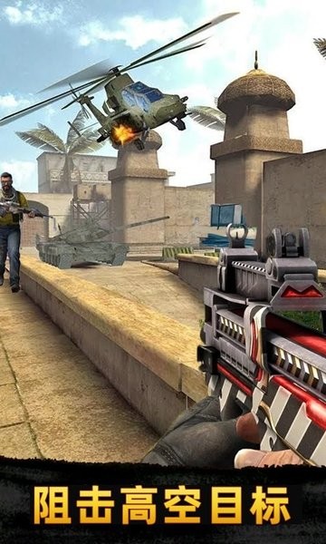 城市英雄吃雞 城市英雄吃雞游戲下載