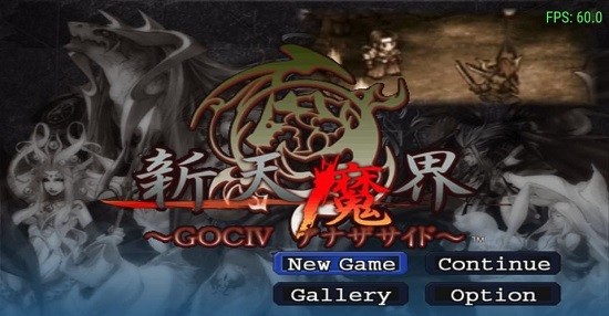 psp新天魔界混沌時(shí)代5 v2021.08.27.17 安卓版 0