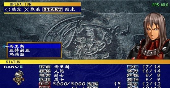 新天魔界混沌時(shí)代5下載