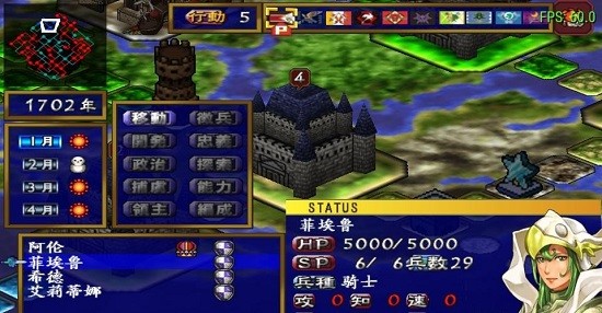 psp新天魔界混沌時(shí)代5 v2021.08.27.17 安卓版 2