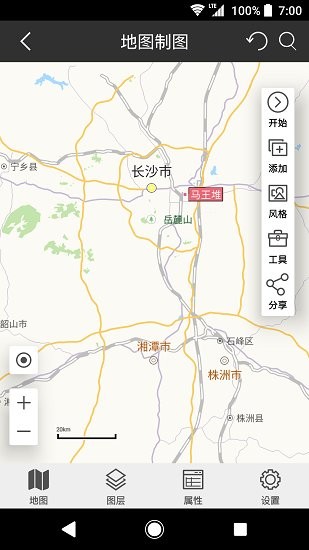 supermap itablet app v11.0.15 安卓版 0
