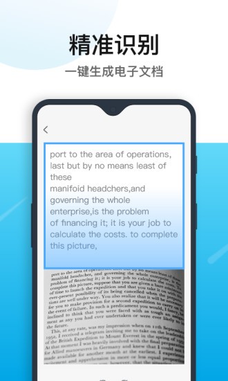 清爽pdf轉(zhuǎn)換器 v2.1.0 最新版 0
