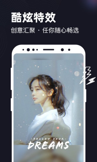 一鍵視頻app v3.1.0.0 安卓版 0