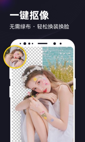 一鍵視頻app v3.1.0.0 安卓版 3