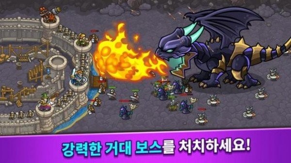 閑置王國防御游戲