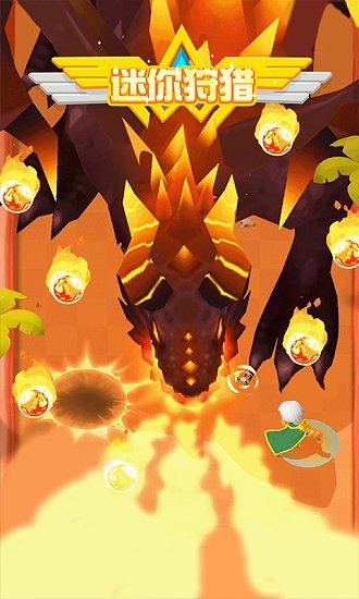 迷你狩獵小游戲 v1.0 安卓版 0