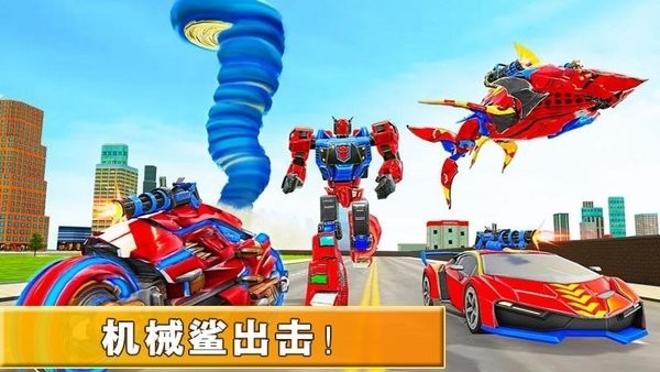 機(jī)械鯊拼裝射擊游戲下載