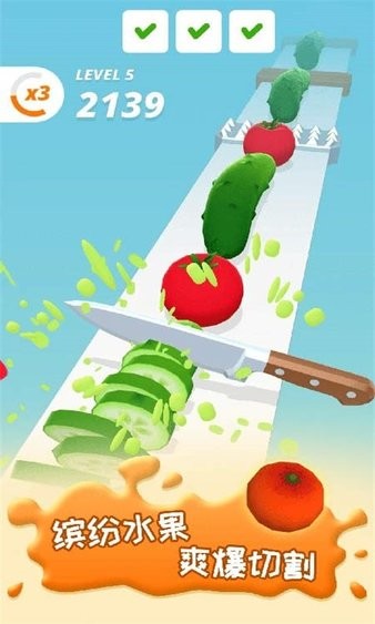 水果切切切達人版 水果切切切達人版游戲
