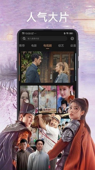 天天影視大全2025最新版 v1.4.0 官方安卓版 1