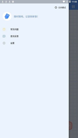 影視迷手機(jī)版