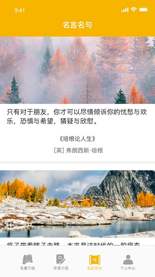 愛閱書香app v6.8.1ios 版 0