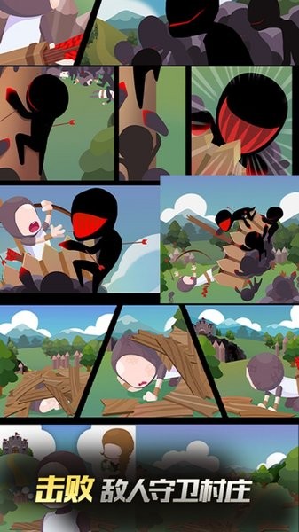 奇幻射手最新版 v1.0 安卓版 0