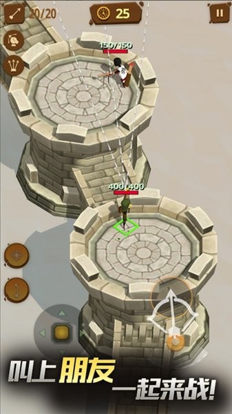 奇幻射手最新版 v1.0 安卓版 2