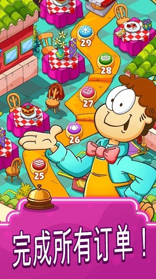 加菲貓食品卡車游戲(Garfield Food Truck) v1.17.1 安卓版 0