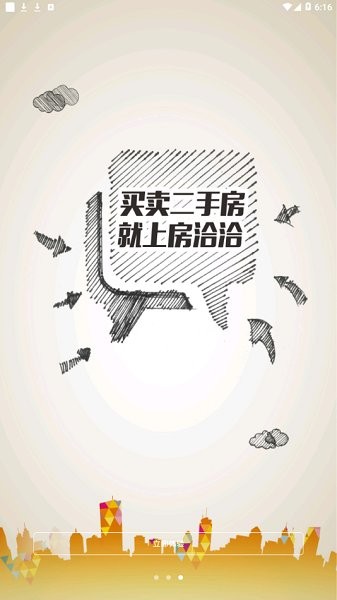 洽洽管家app v2.5.4  安卓版 0