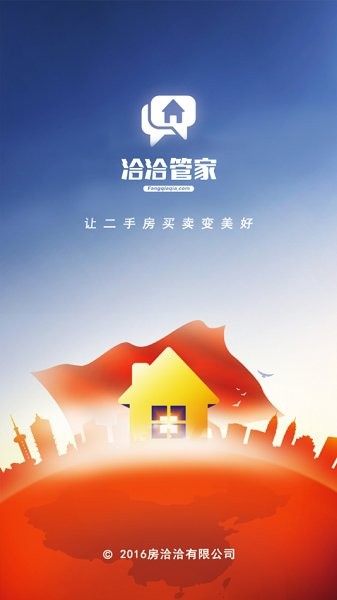 洽洽管家安卓下載