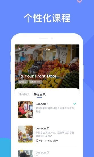 豆言官方版 v1.0.0 安卓版 1