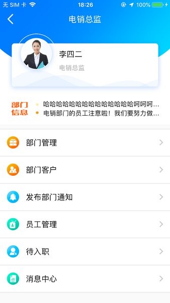 東騰房產(chǎn)app下載