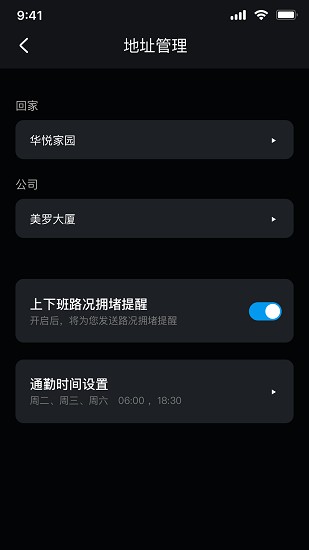 風神車聯(lián)ios版 v1.0.10 iphone版 0