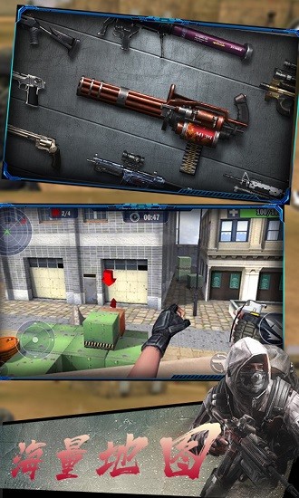 反恐火線突擊手游 v1.1 安卓版 0