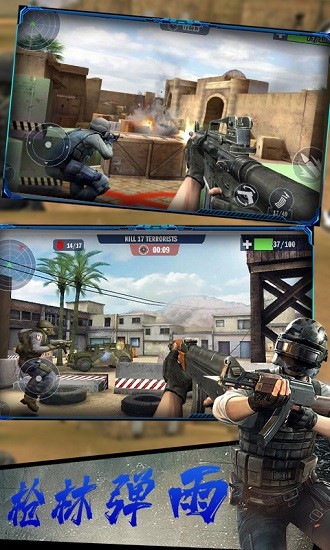 反恐火線突擊手游 反恐火線突擊游戲下載