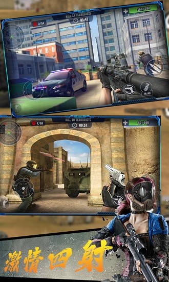 反恐火線突擊手游 v1.1 安卓版 1