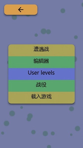 antiyoy抗體最新版本 v1.27a 安卓版 1