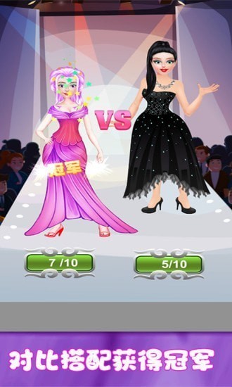 百变魔法美少女游戏 v1.2 安卓版0