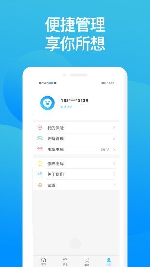 車智犬標(biāo)準(zhǔn)版 v1.8.6 安卓版 2