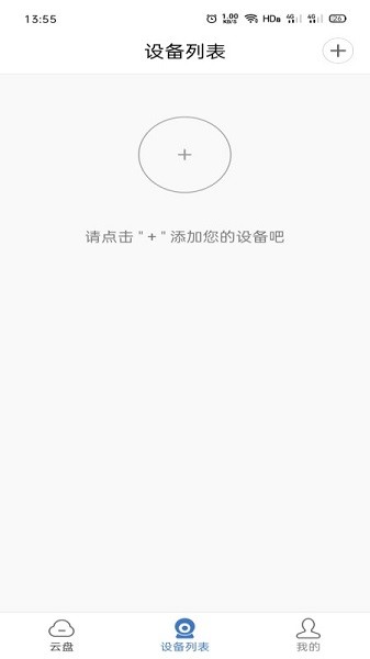 honestpro攝像頭app v1.0.2 安卓版 1