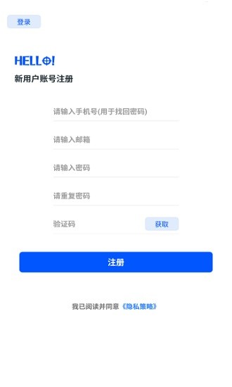 檸畫質(zhì)助手app v2.2 安卓版 2