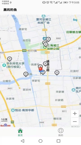 黑坑釣魚app v1.0.0 安卓版 0