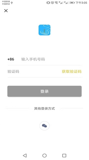 黑坑釣魚app v1.0.0 安卓版 1