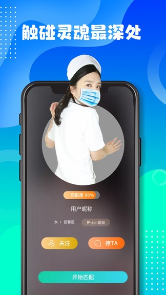 陌醫(yī)安卓版