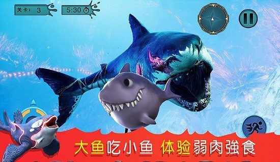 海底吞噬獵殺游戲 v1.2 安卓版 0