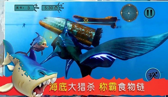 海底吞噬獵殺 游戲截圖