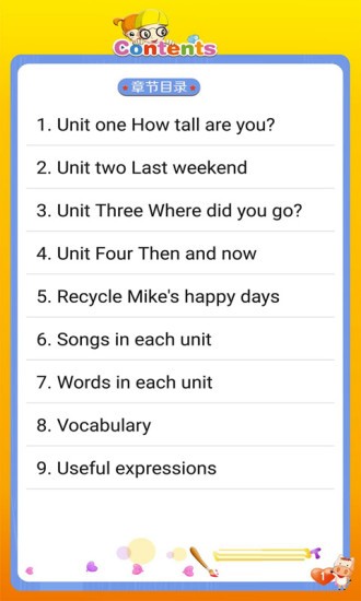 pep小學(xué)英語(yǔ)六年級(jí)下 v1.1.4 安卓版 0