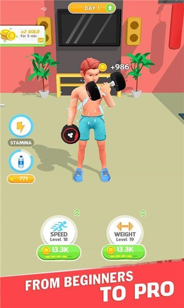 閑置健身鍛煉手游下載