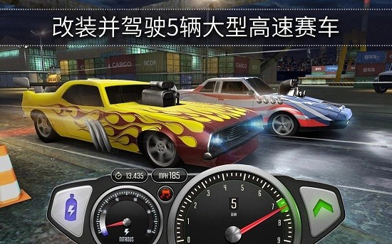 極速3d賽車手游